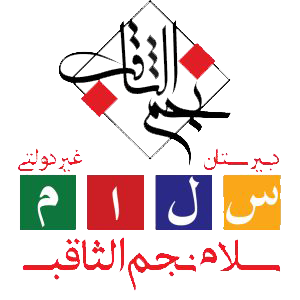 بارگذاری